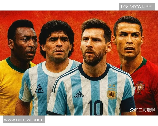 八月十二日足球明星生日盘点：从梅西到C罗，他们的成长轨迹与传奇故事