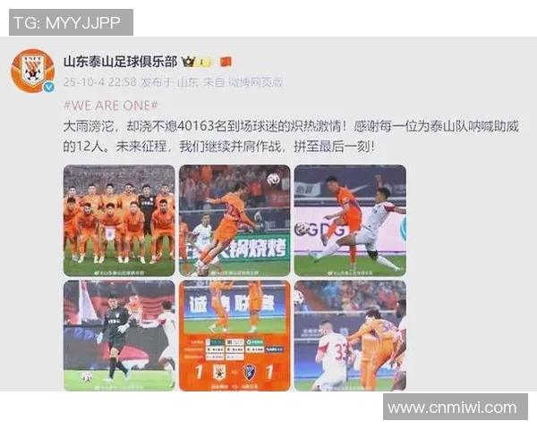 足球明星与粉丝亲密互动新模式打造球迷专属体验空间 足球明星与粉丝亲密互动新模式打造球迷专属体验空间